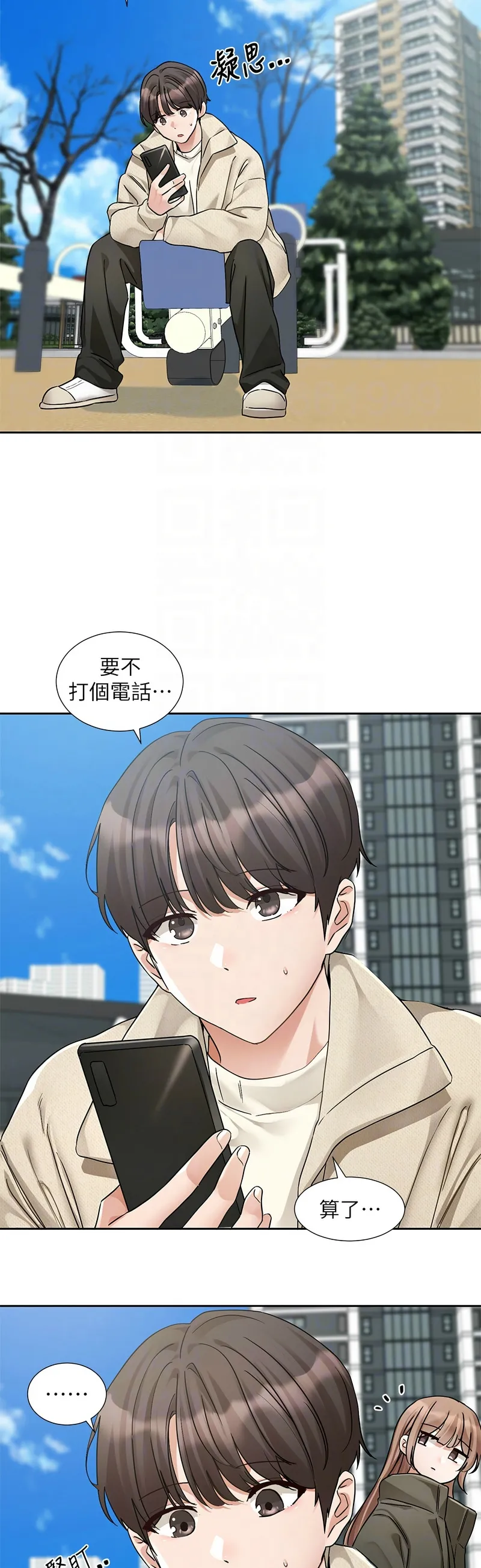 [韩漫] 社团学姐/Circles 187-199 (五)[结局篇][中文] – Page 116