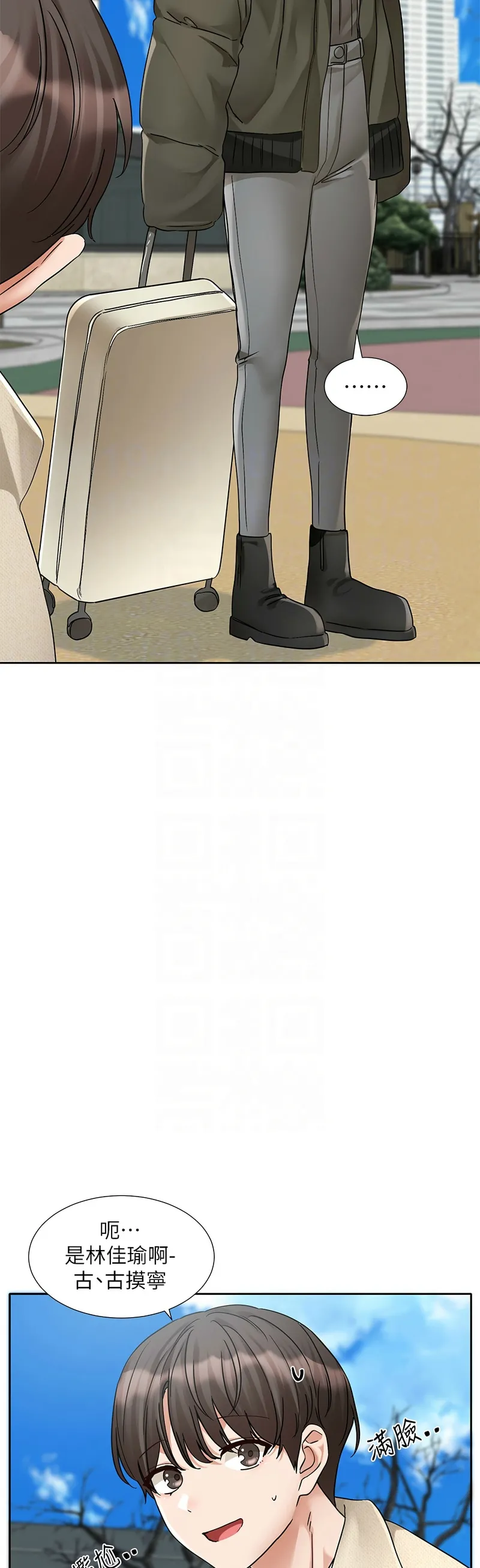 [韩漫] 社团学姐/Circles 187-199 (五)[结局篇][中文] – Page 118