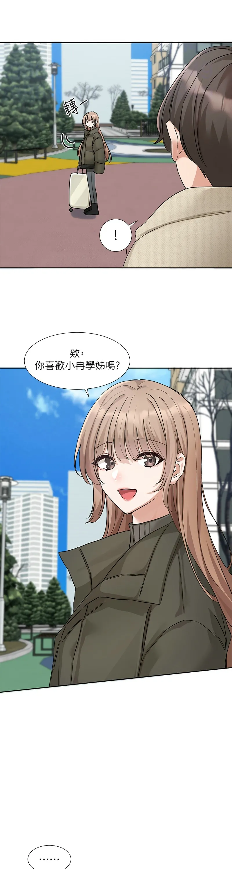 [韩漫] 社团学姐/Circles 187-199 (五)[结局篇][中文] – Page 121