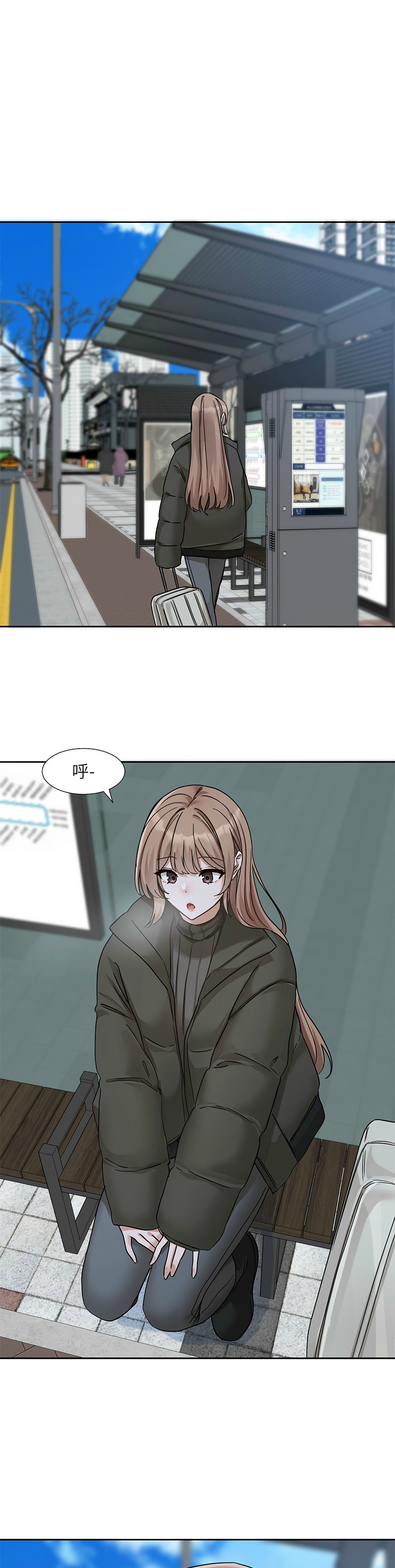 [韩漫] 社团学姐/Circles 187-199 (五)[结局篇][中文] – Page 129