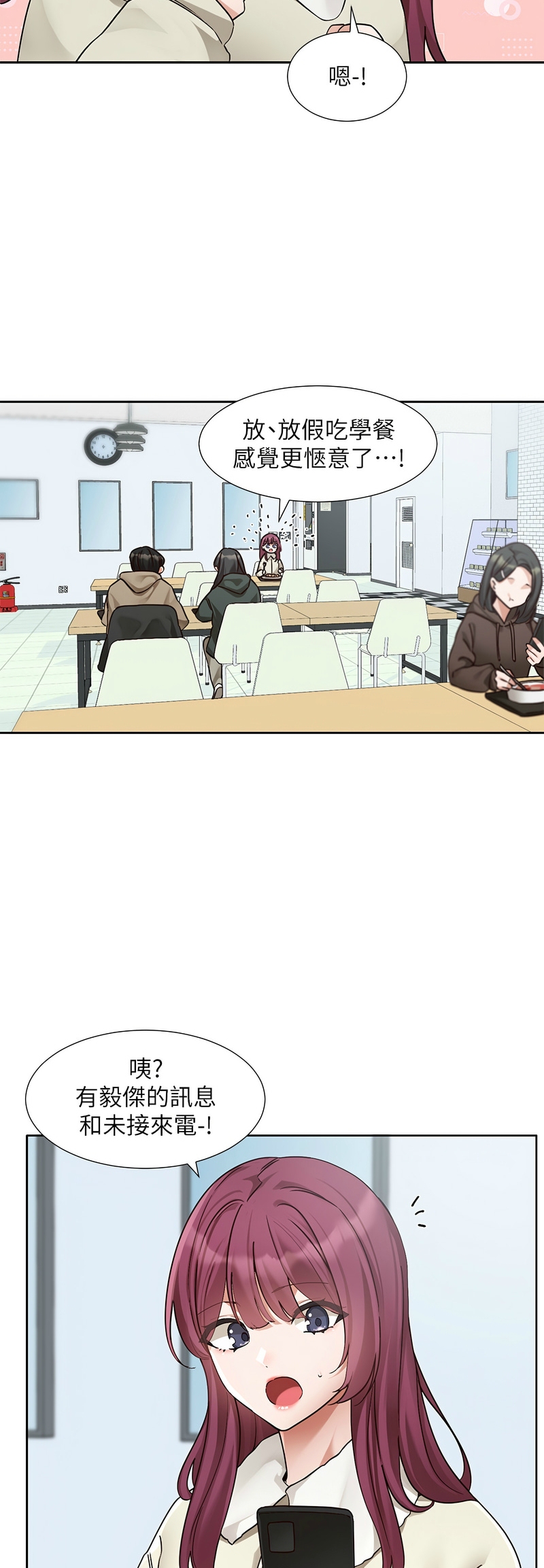 [韩漫] 社团学姐/Circles 187-199 (五)[结局篇][中文] – Page 136