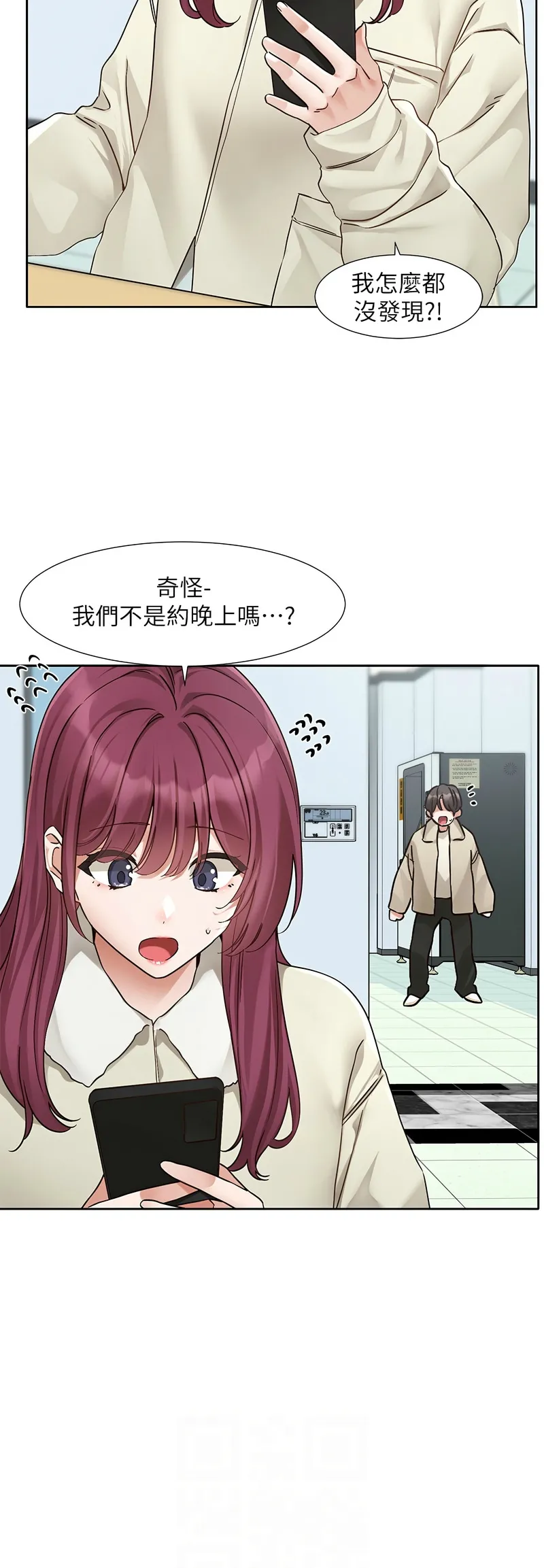 [韩漫] 社团学姐/Circles 187-199 (五)[结局篇][中文] – Page 137