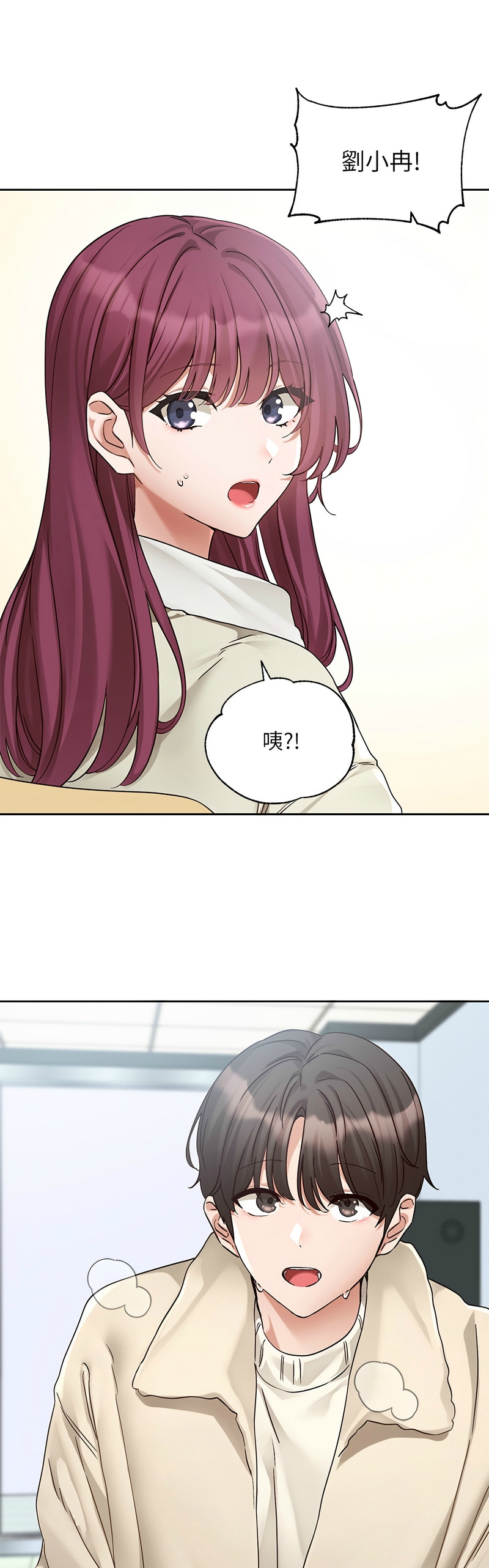 [韩漫] 社团学姐/Circles 187-199 (五)[结局篇][中文] – Page 138