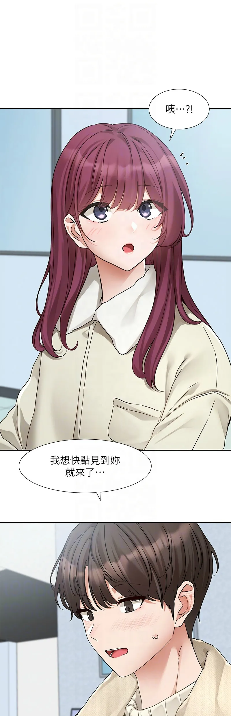 [韩漫] 社团学姐/Circles 187-199 (五)[结局篇][中文] – Page 141