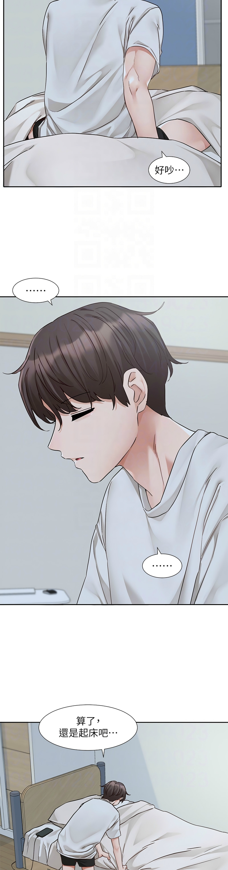 [韩漫] 社团学姐/Circles 187-199 (五)[结局篇][中文] – Page 16