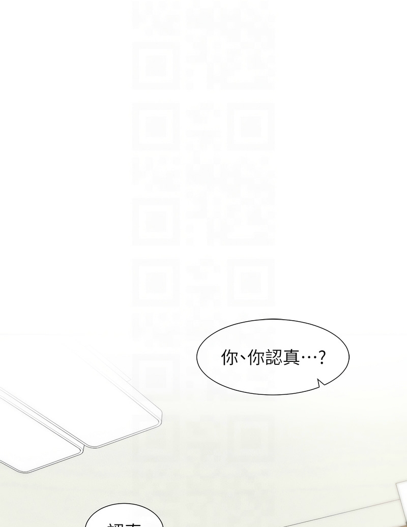 [韩漫] 社团学姐/Circles 187-199 (五)[结局篇][中文] – Page 166