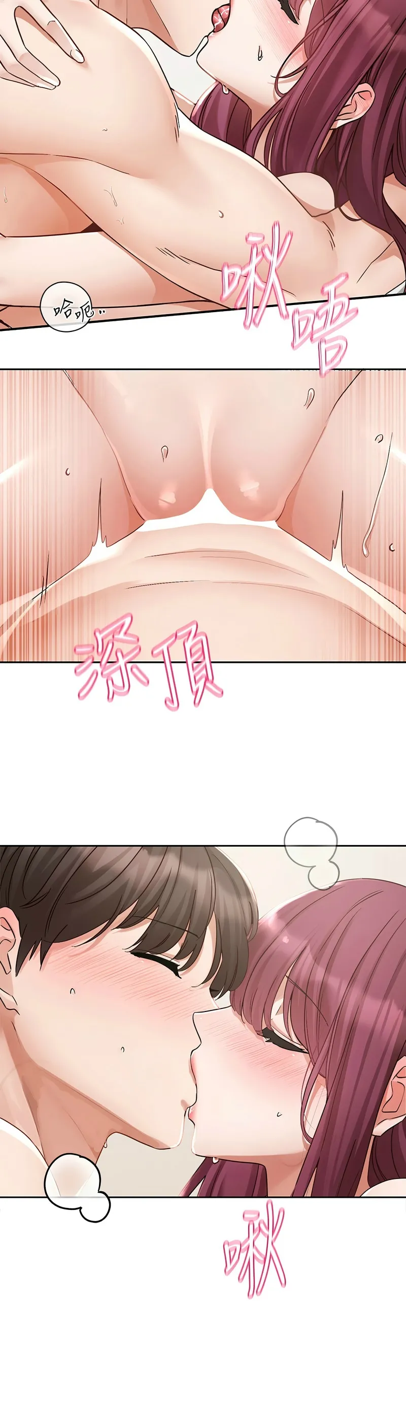 [韩漫] 社团学姐/Circles 187-199 (五)[结局篇][中文] – Page 170