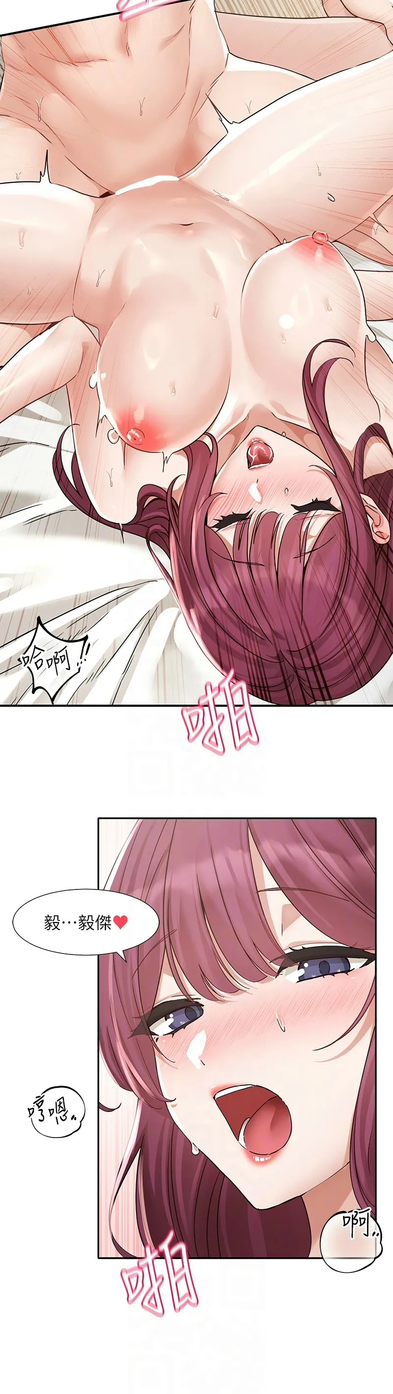 [韩漫] 社团学姐/Circles 187-199 (五)[结局篇][中文] – Page 173