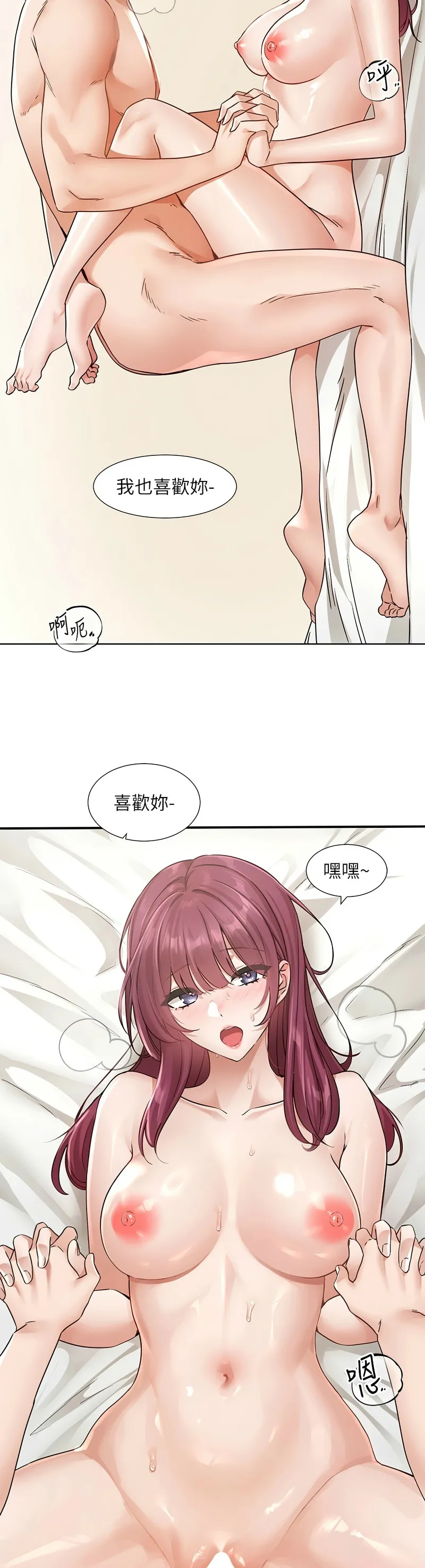 [韩漫] 社团学姐/Circles 187-199 (五)[结局篇][中文] – Page 175