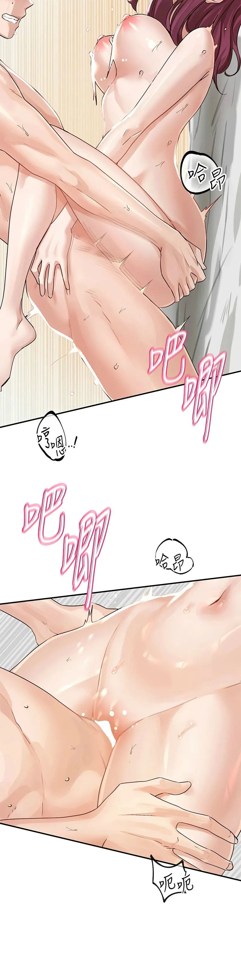 [韩漫] 社团学姐/Circles 187-199 (五)[结局篇][中文] – Page 182