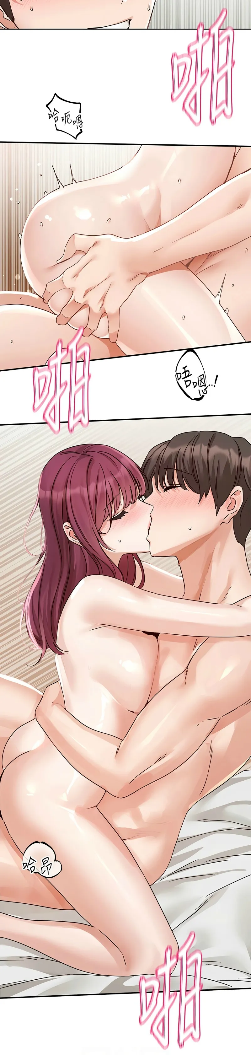 [韩漫] 社团学姐/Circles 187-199 (五)[结局篇][中文] – Page 184