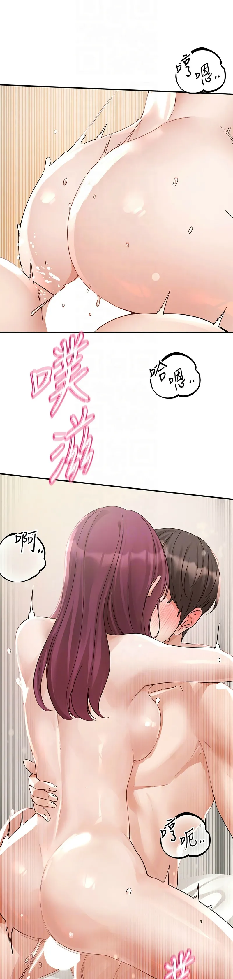[韩漫] 社团学姐/Circles 187-199 (五)[结局篇][中文] – Page 185