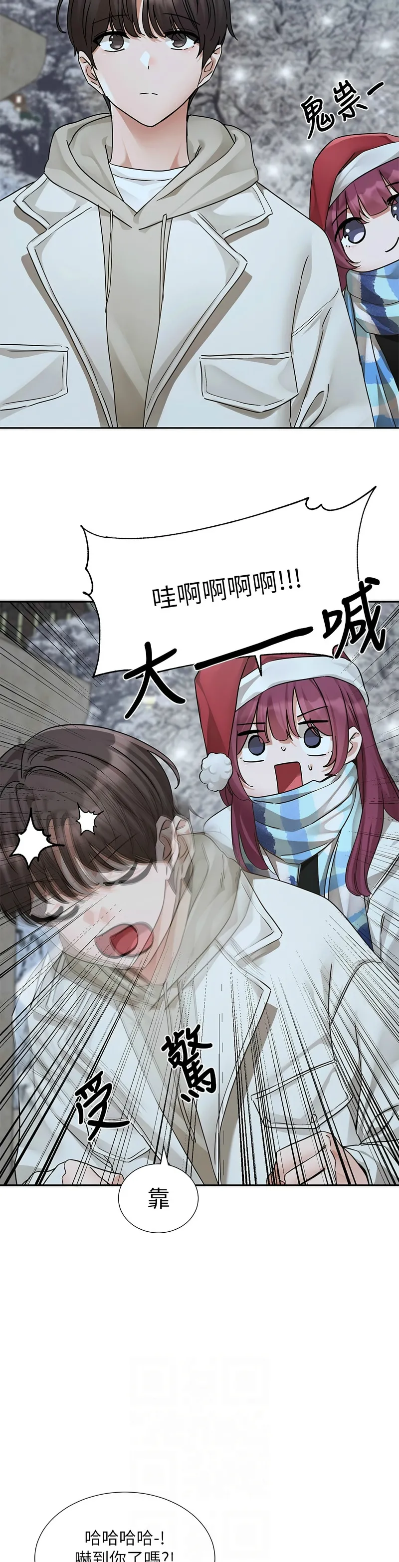 [韩漫] 社团学姐/Circles 187-199 (五)[结局篇][中文] – Page 198