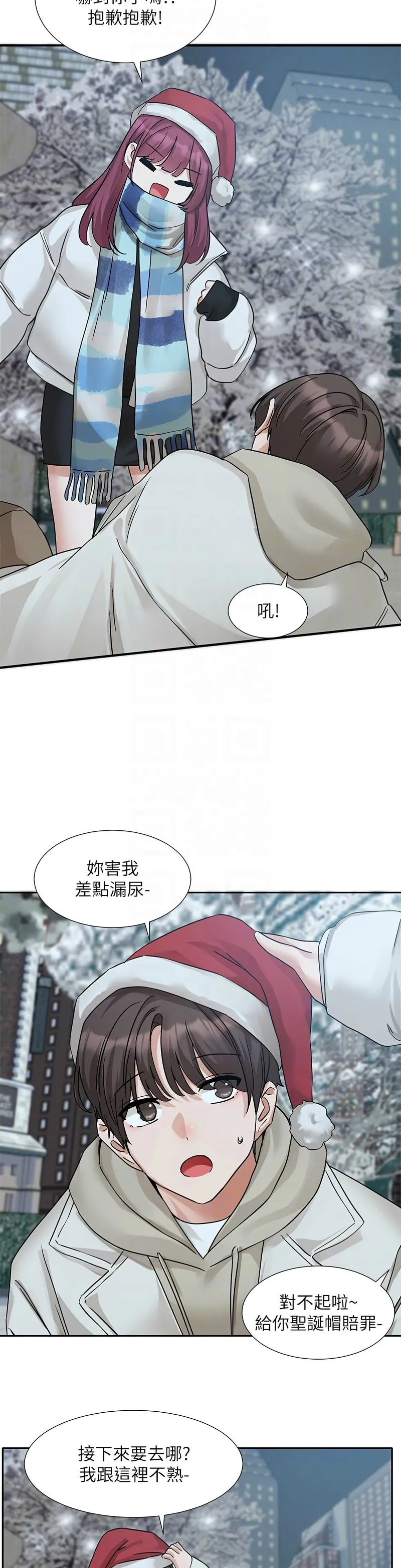 [韩漫] 社团学姐/Circles 187-199 (五)[结局篇][中文] – Page 199