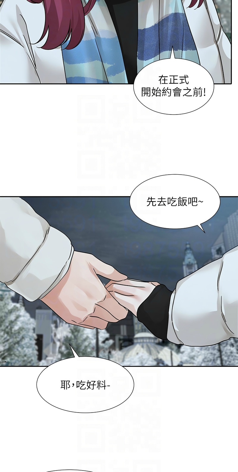 [韩漫] 社团学姐/Circles 187-199 (五)[结局篇][中文] – Page 201