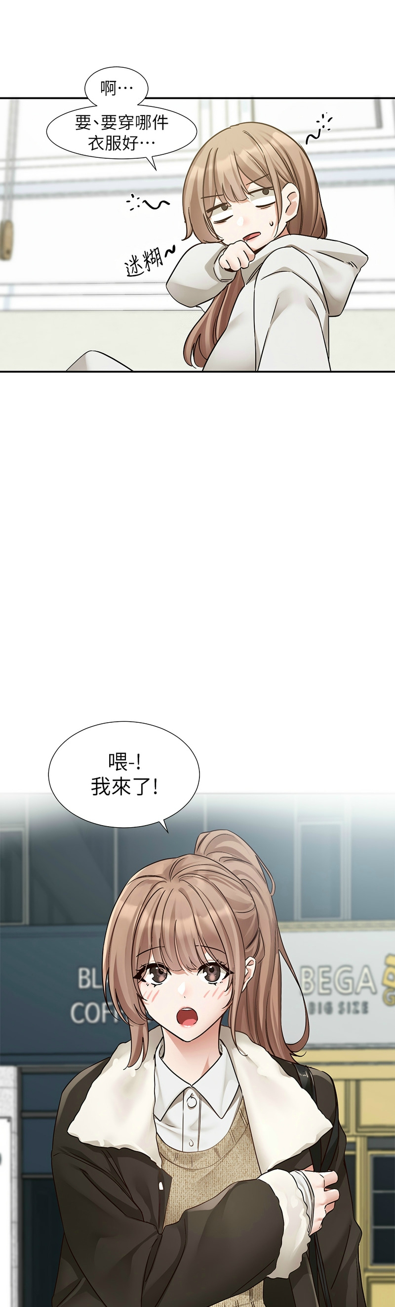 [韩漫] 社团学姐/Circles 187-199 (五)[结局篇][中文] – Page 209