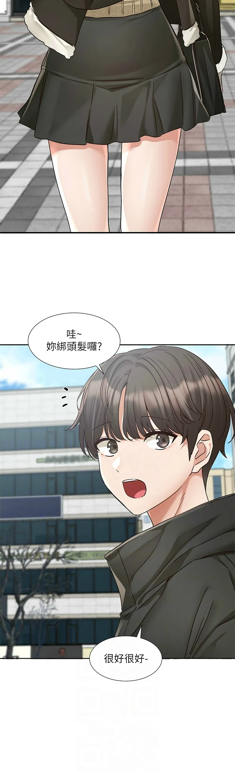 [韩漫] 社团学姐/Circles 187-199 (五)[结局篇][中文] – Page 210