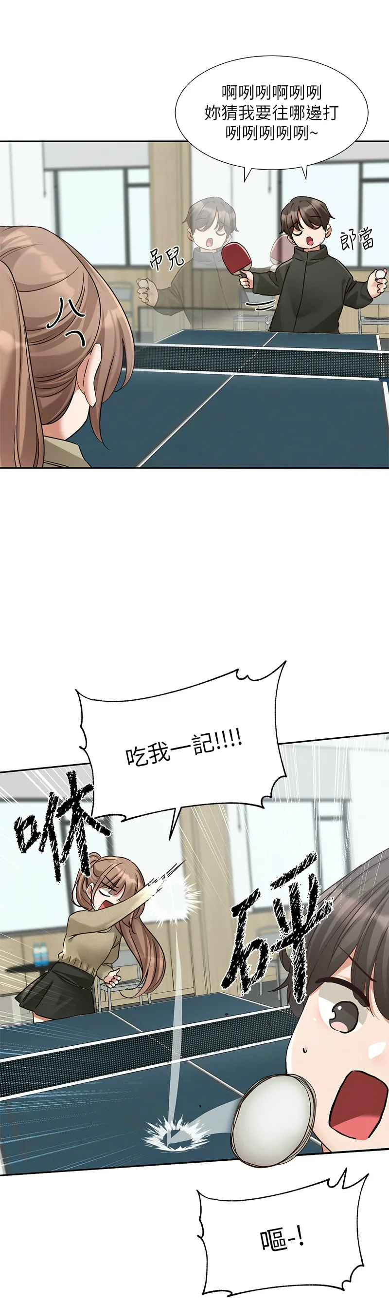 [韩漫] 社团学姐/Circles 187-199 (五)[结局篇][中文] – Page 212
