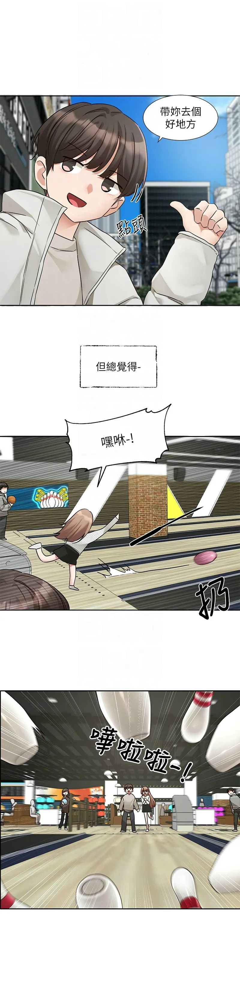 [韩漫] 社团学姐/Circles 187-199 (五)[结局篇][中文] – Page 214