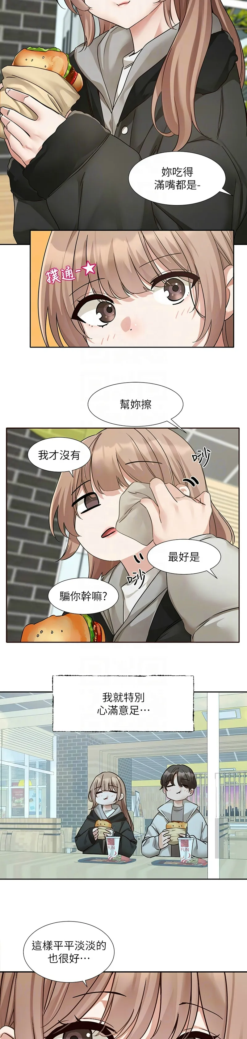 [韩漫] 社团学姐/Circles 187-199 (五)[结局篇][中文] – Page 222