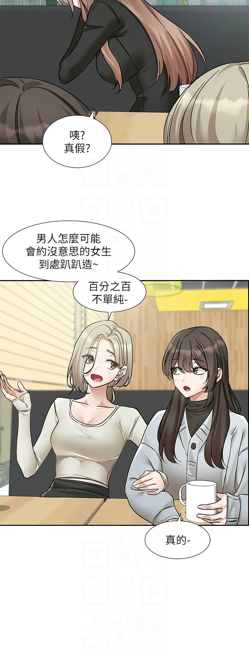 [韩漫] 社团学姐/Circles 187-199 (五)[结局篇][中文] – Page 226