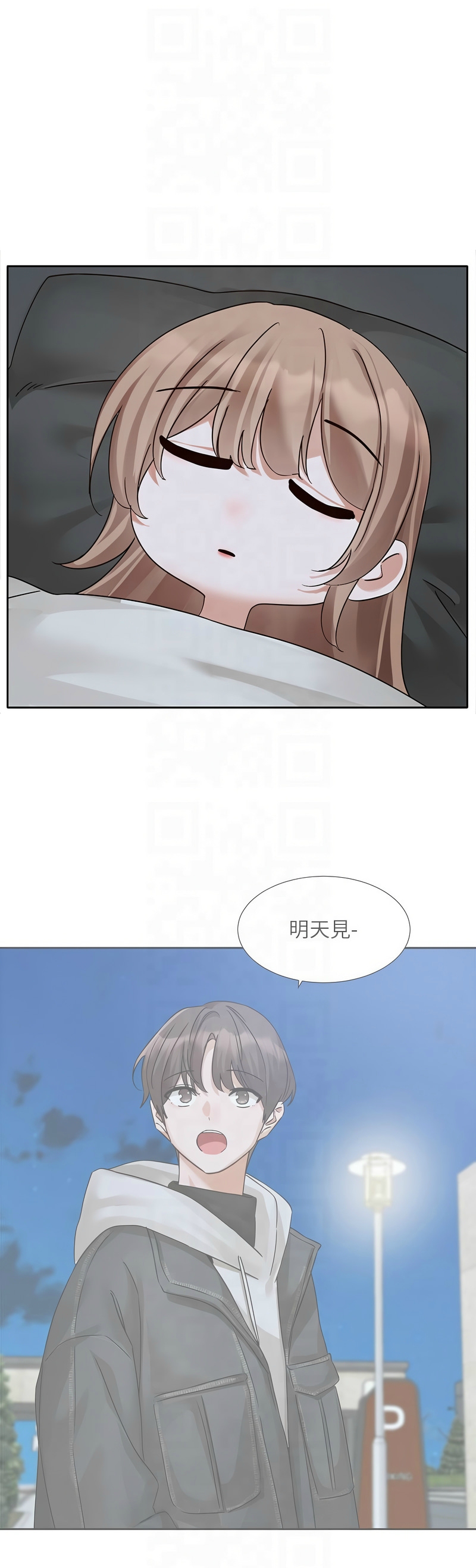[韩漫] 社团学姐/Circles 187-199 (五)[结局篇][中文] – Page 238