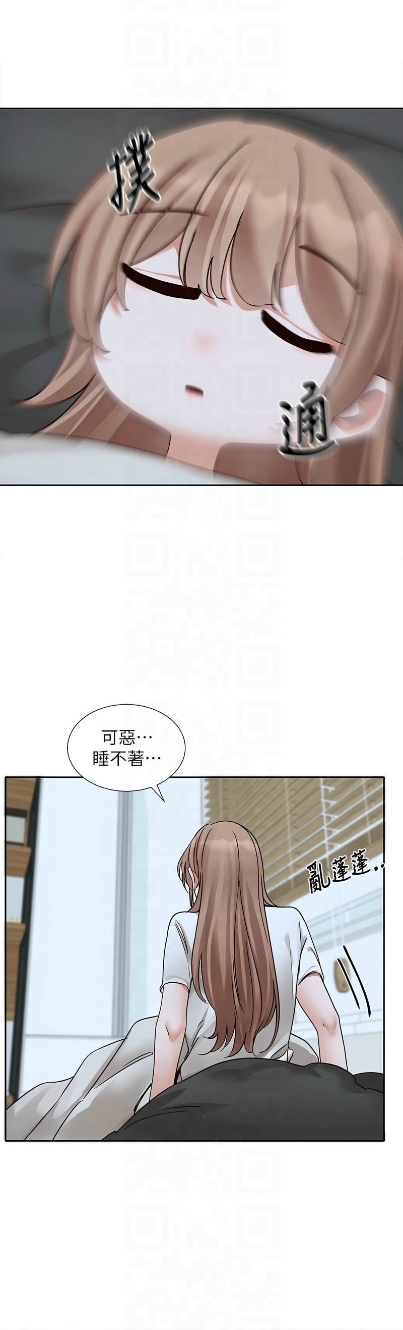 [韩漫] 社团学姐/Circles 187-199 (五)[结局篇][中文] – Page 239