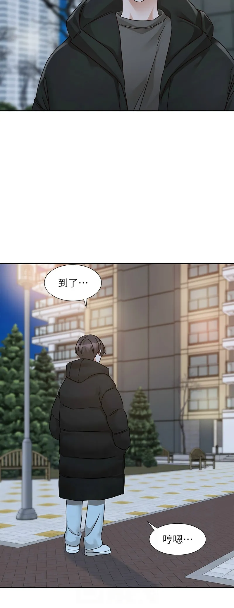 [韩漫] 社团学姐/Circles 187-199 (五)[结局篇][中文] – Page 25