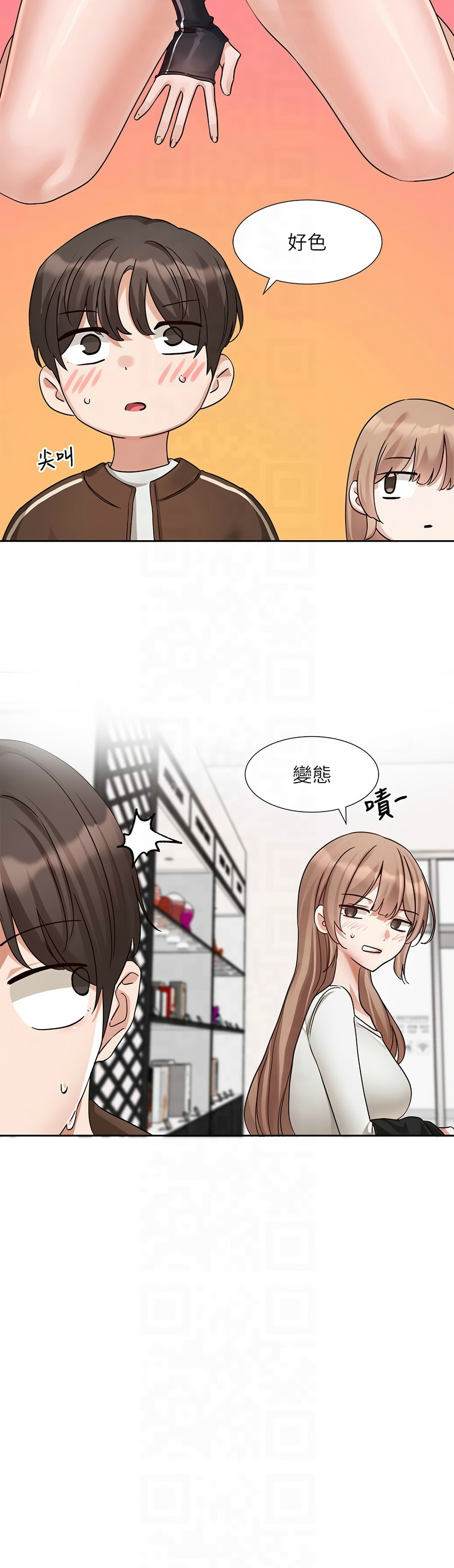 [韩漫] 社团学姐/Circles 187-199 (五)[结局篇][中文] – Page 254