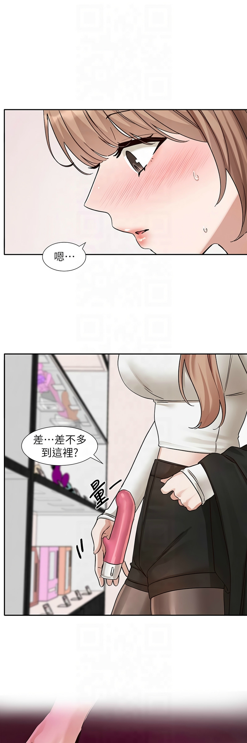 [韩漫] 社团学姐/Circles 187-199 (五)[结局篇][中文] – Page 256