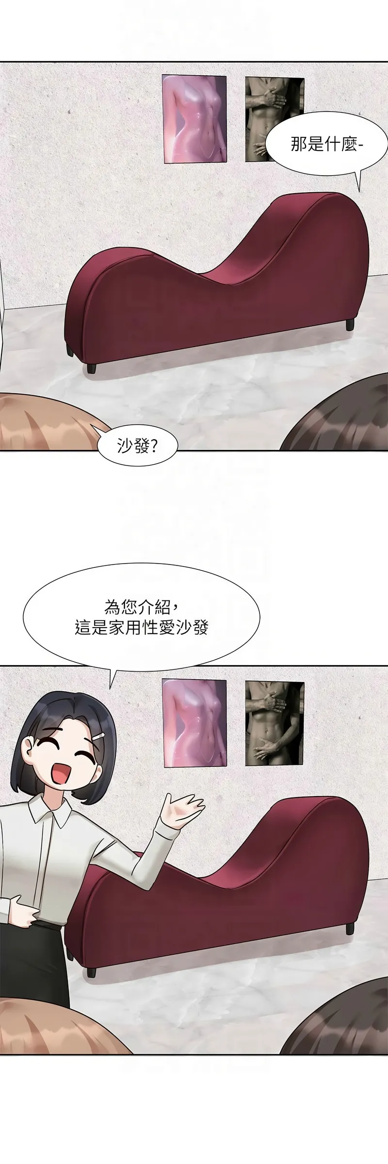 [韩漫] 社团学姐/Circles 187-199 (五)[结局篇][中文] – Page 258