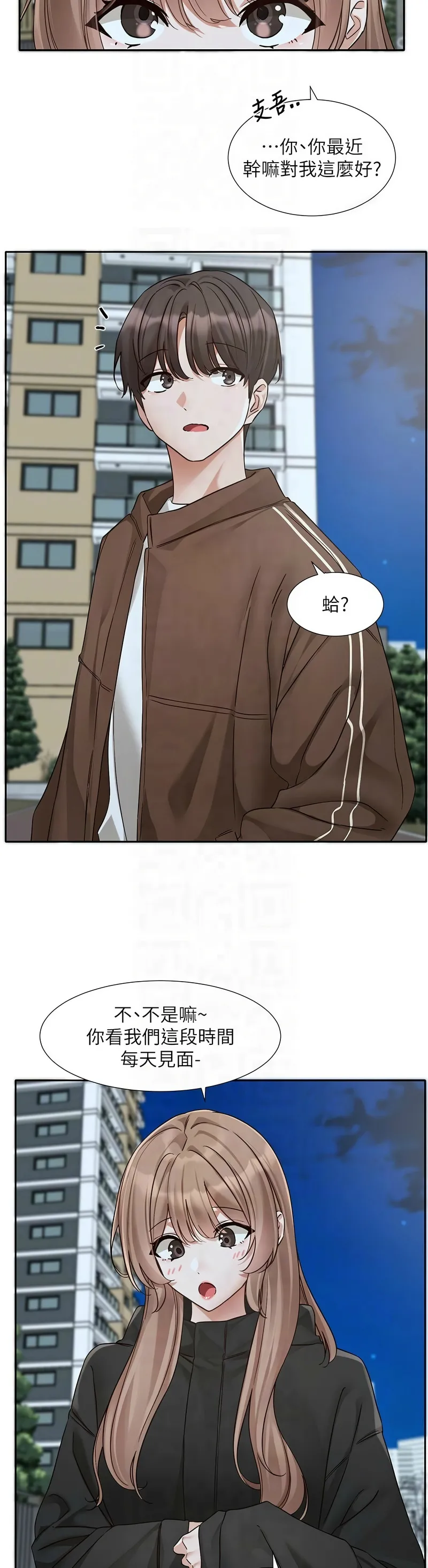 [韩漫] 社团学姐/Circles 187-199 (五)[结局篇][中文] – Page 263