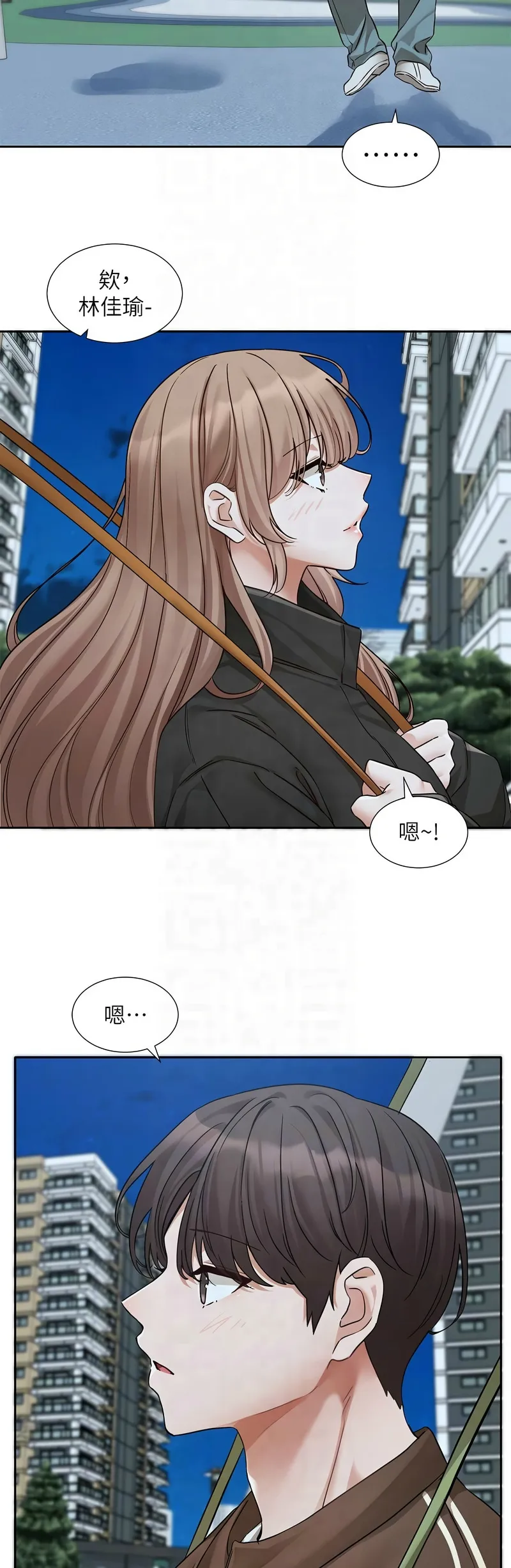 [韩漫] 社团学姐/Circles 187-199 (五)[结局篇][中文] – Page 269