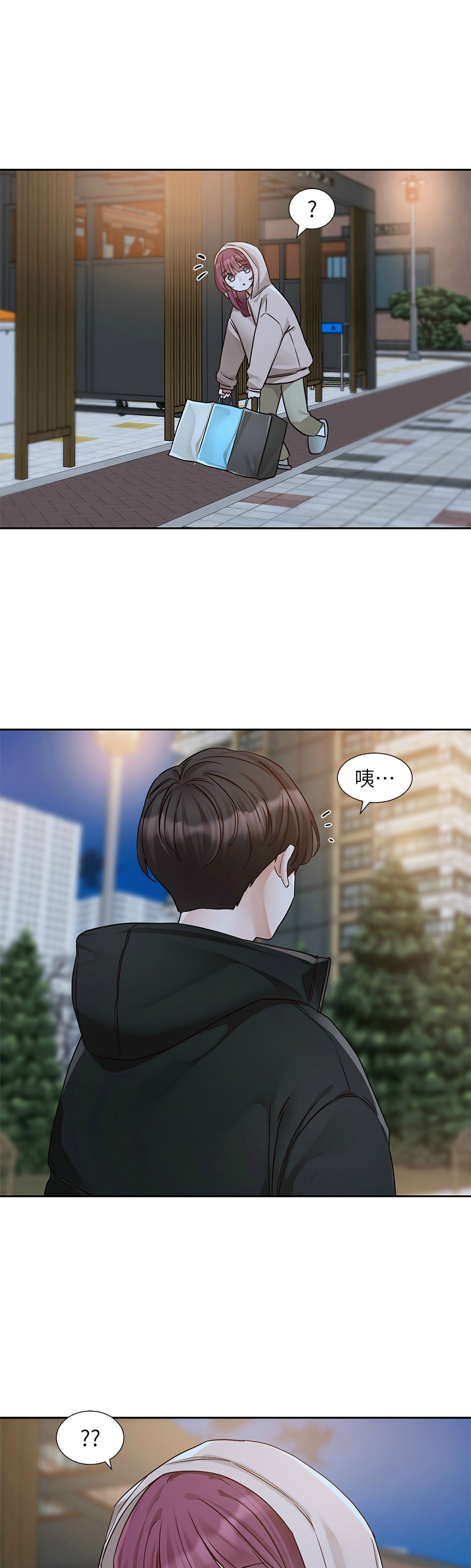 [韩漫] 社团学姐/Circles 187-199 (五)[结局篇][中文] – Page 27