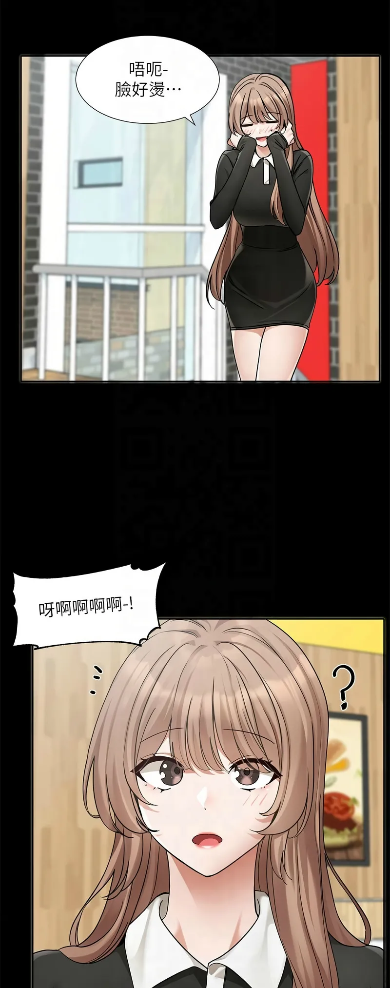 [韩漫] 社团学姐/Circles 187-199 (五)[结局篇][中文] – Page 281