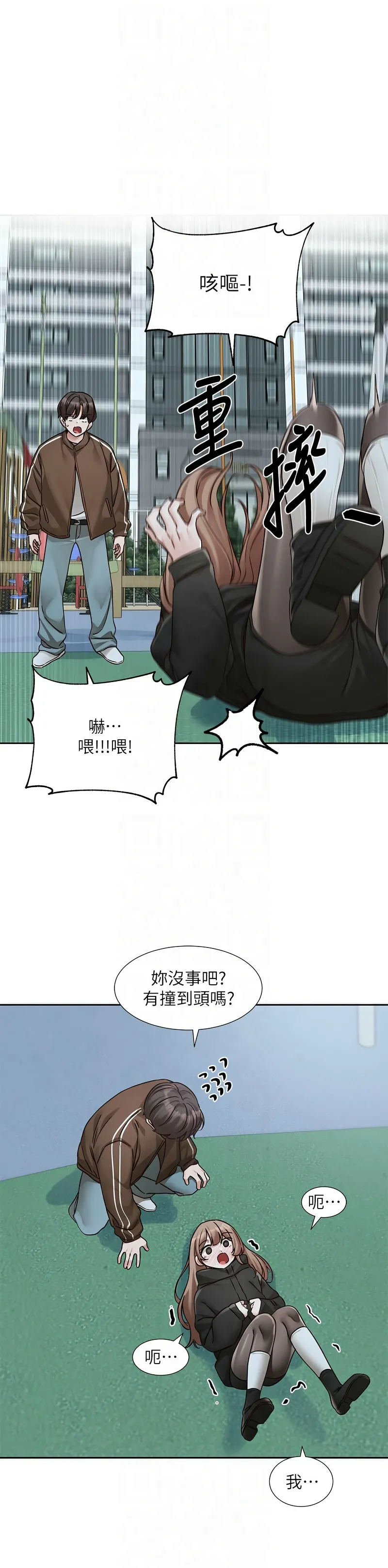 [韩漫] 社团学姐/Circles 187-199 (五)[结局篇][中文] – Page 283