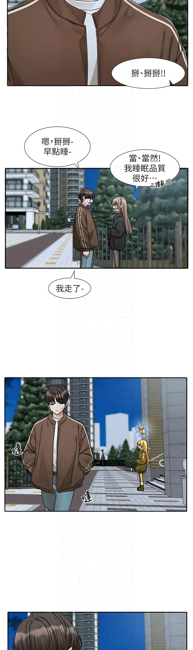[韩漫] 社团学姐/Circles 187-199 (五)[结局篇][中文] – Page 289