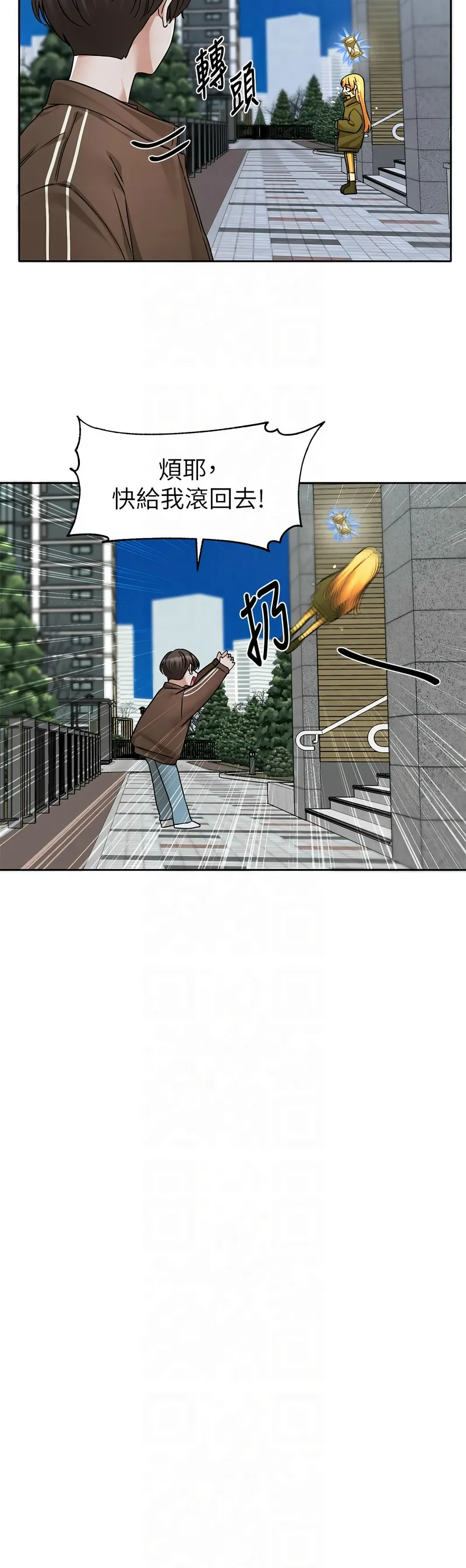 [韩漫] 社团学姐/Circles 187-199 (五)[结局篇][中文] – Page 290