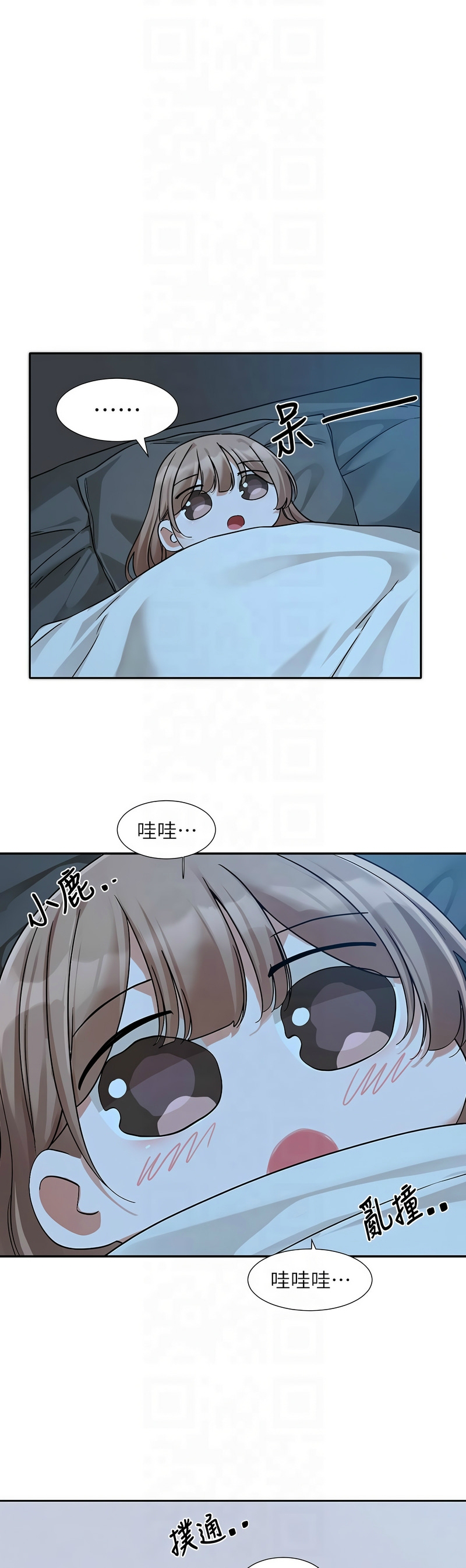 [韩漫] 社团学姐/Circles 187-199 (五)[结局篇][中文] – Page 291