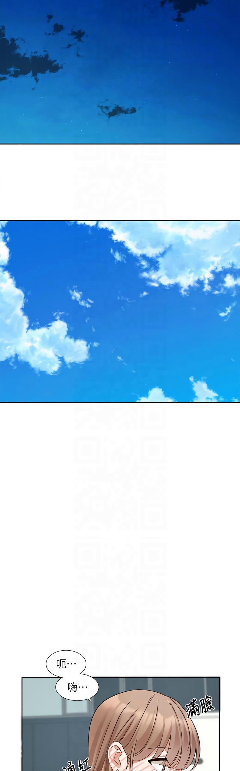 [韩漫] 社团学姐/Circles 187-199 (五)[结局篇][中文] – Page 293