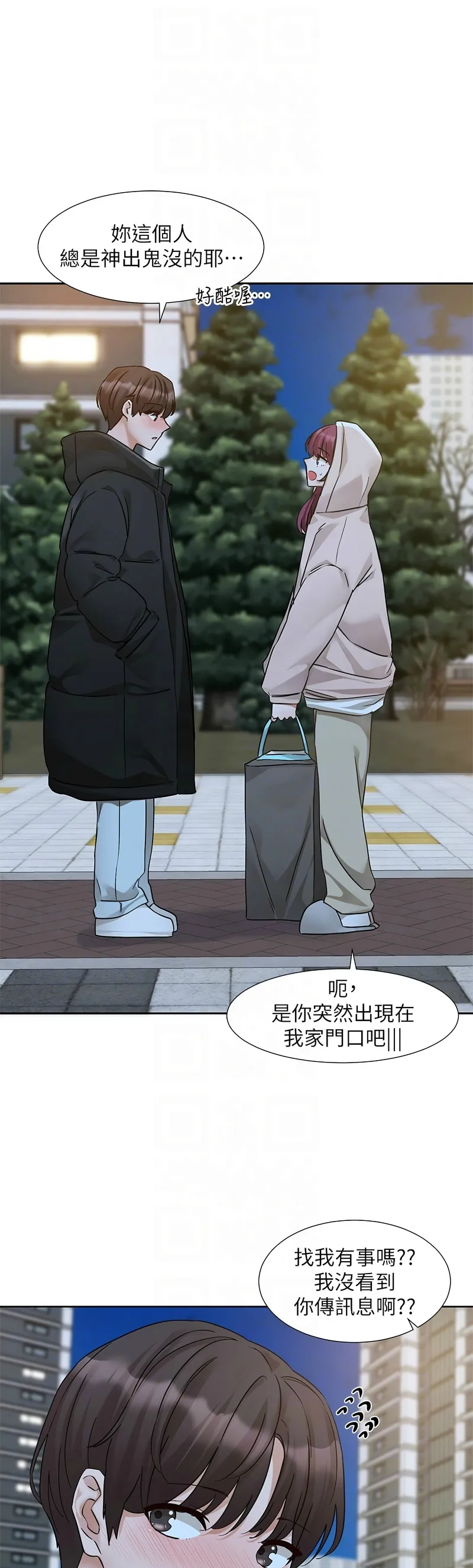 [韩漫] 社团学姐/Circles 187-199 (五)[结局篇][中文] – Page 30