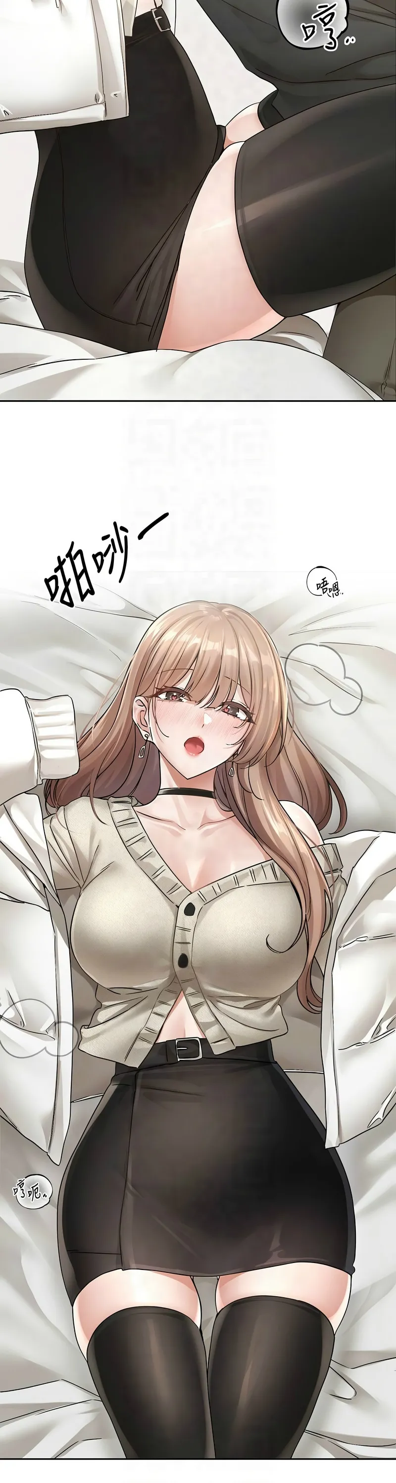 [韩漫] 社团学姐/Circles 187-199 (五)[结局篇][中文] – Page 308