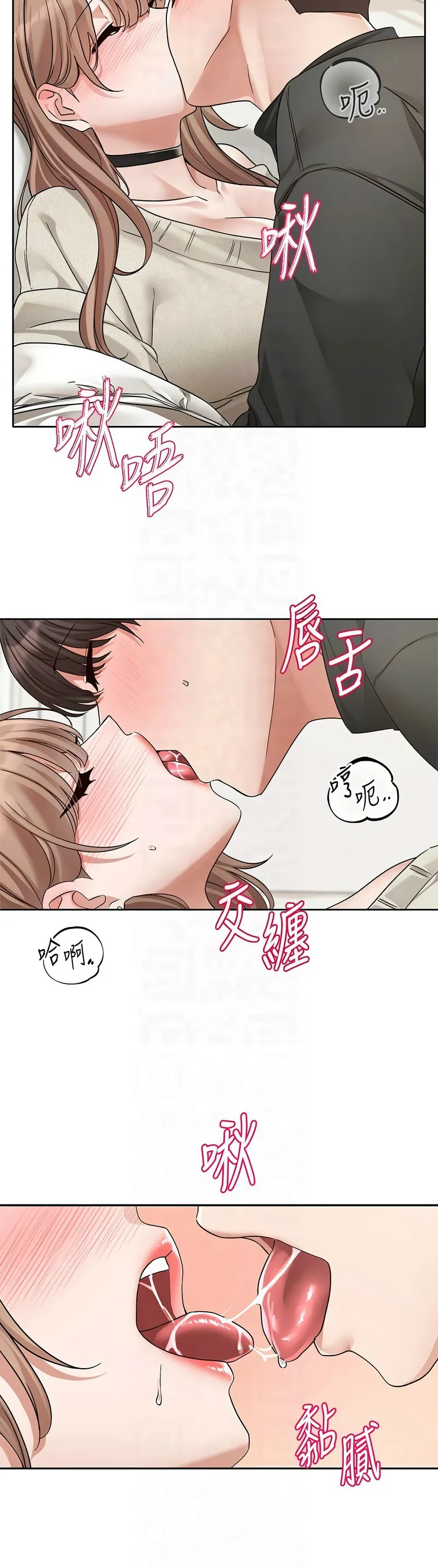 [韩漫] 社团学姐/Circles 187-199 (五)[结局篇][中文] – Page 310