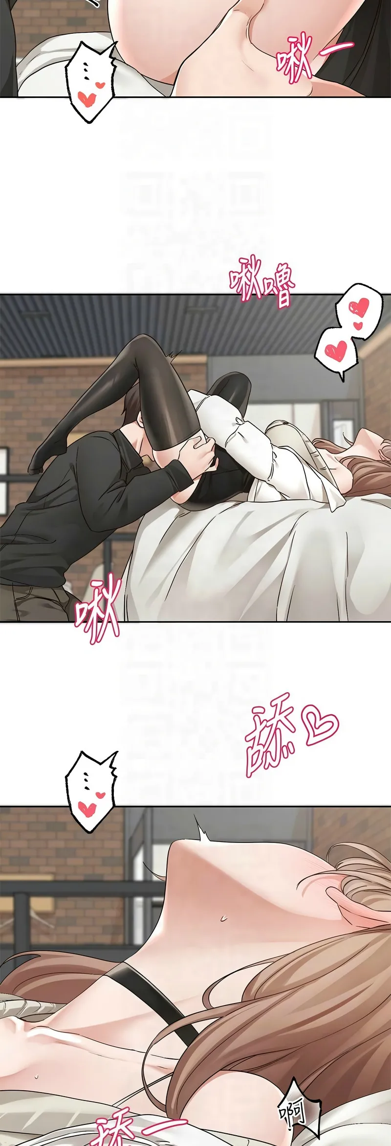 [韩漫] 社团学姐/Circles 187-199 (五)[结局篇][中文] – Page 313