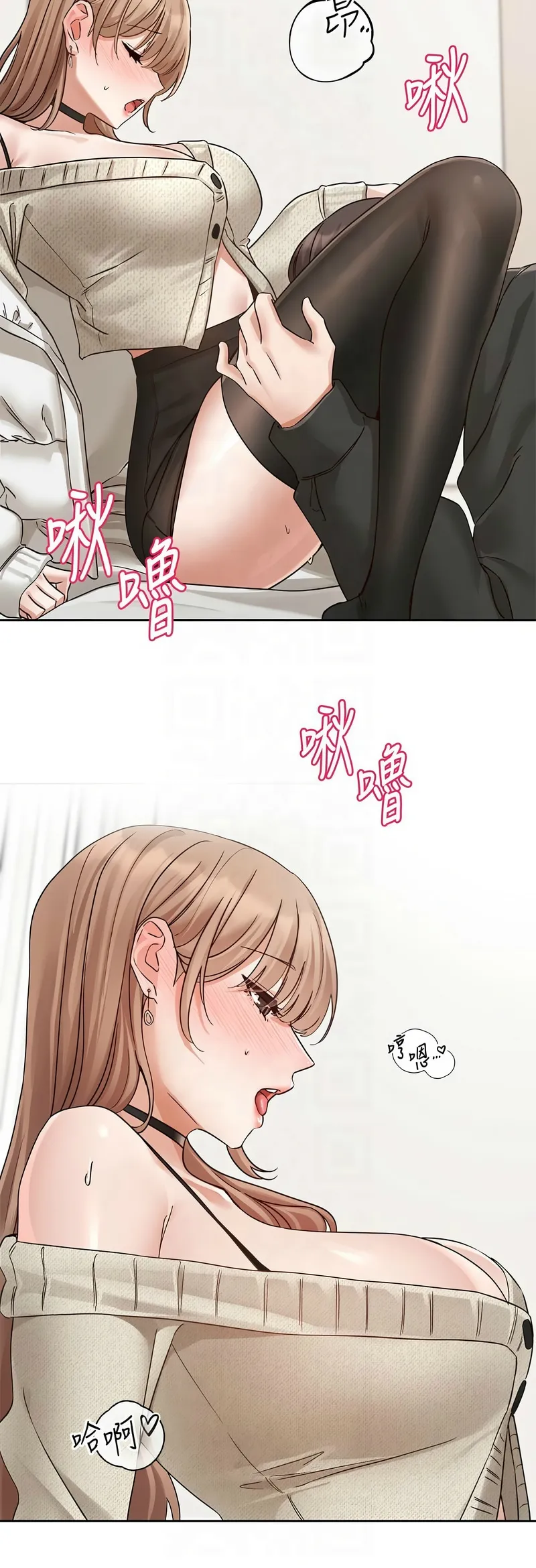 [韩漫] 社团学姐/Circles 187-199 (五)[结局篇][中文] – Page 315