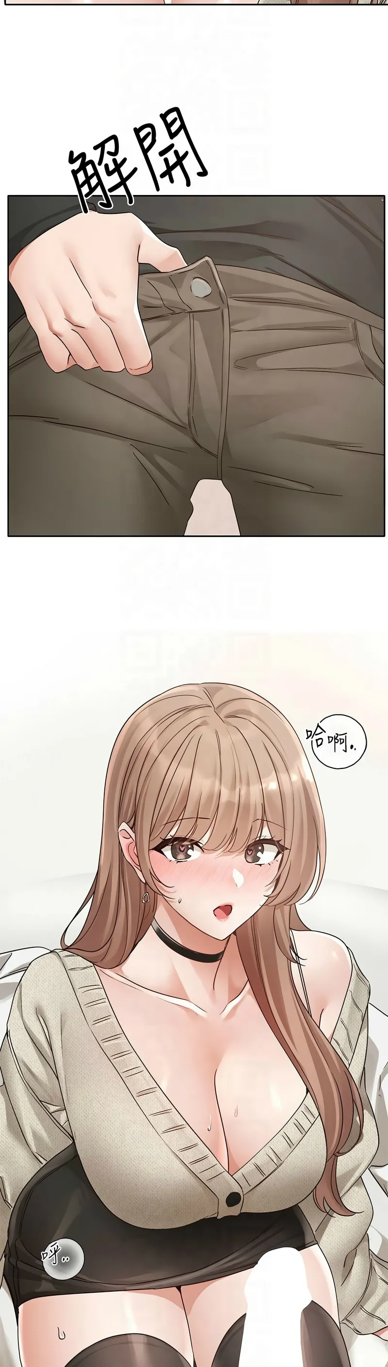 [韩漫] 社团学姐/Circles 187-199 (五)[结局篇][中文] – Page 317
