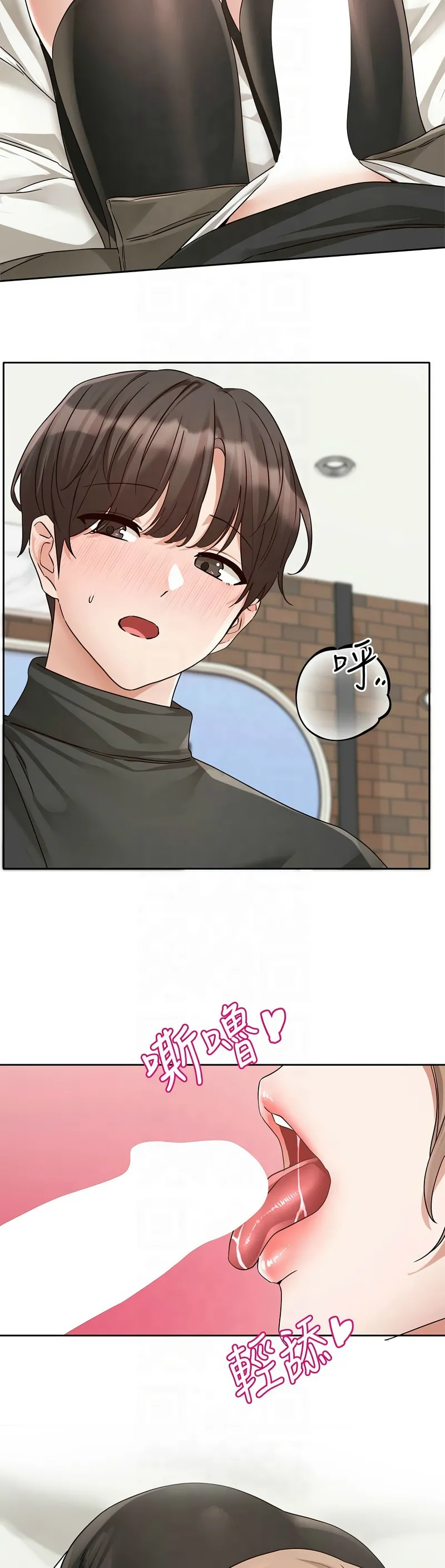 [韩漫] 社团学姐/Circles 187-199 (五)[结局篇][中文] – Page 318