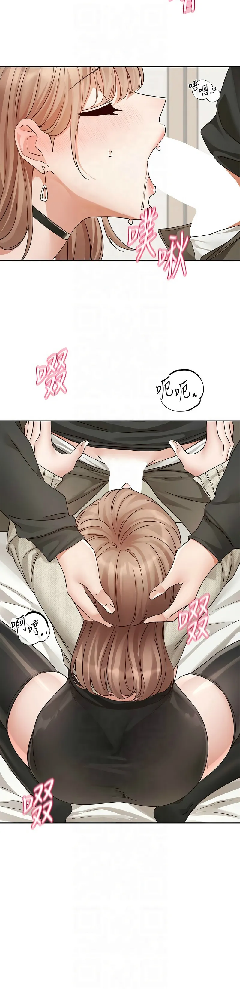 [韩漫] 社团学姐/Circles 187-199 (五)[结局篇][中文] – Page 322