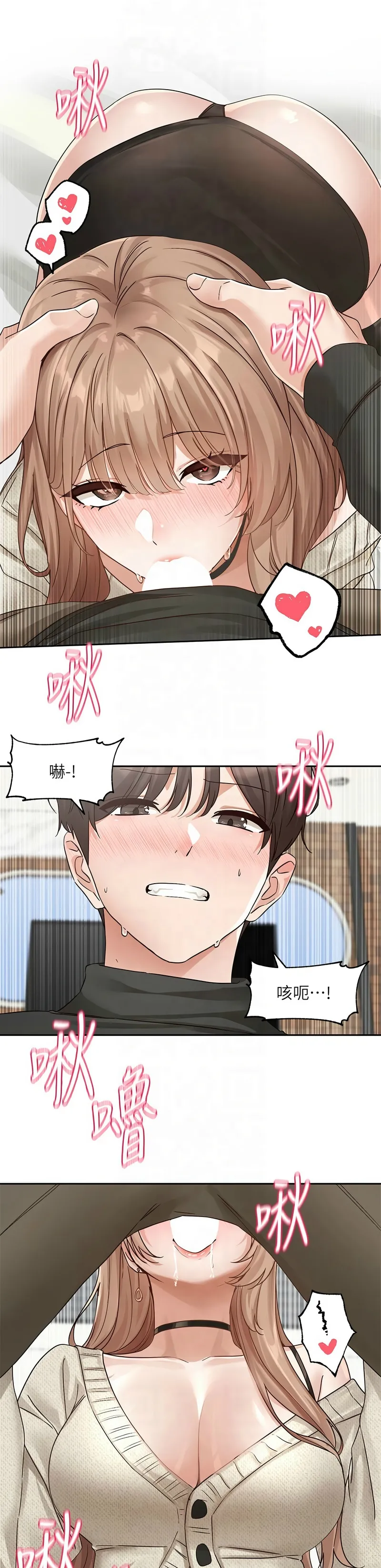 [韩漫] 社团学姐/Circles 187-199 (五)[结局篇][中文] – Page 323