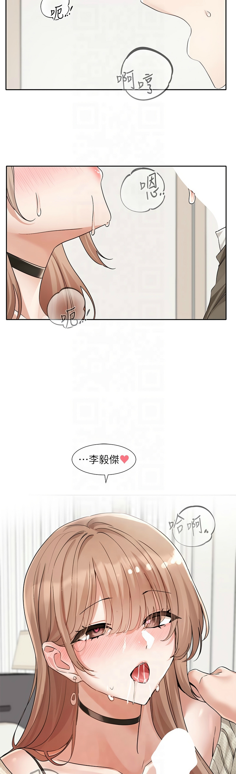 [韩漫] 社团学姐/Circles 187-199 (五)[结局篇][中文] – Page 325